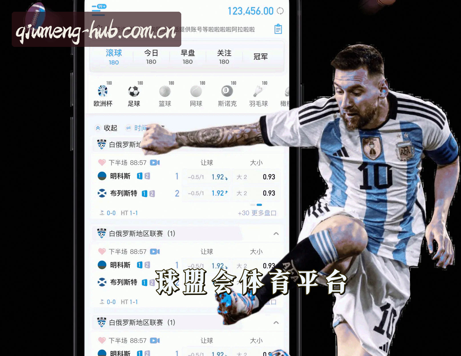 关于我们信息
